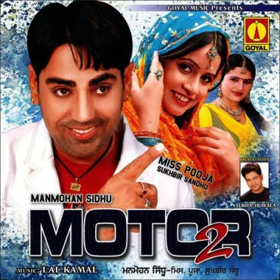 Motor2 Mp3 Songs Download