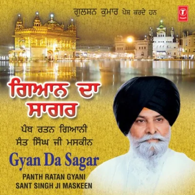 Gyaan Da Sagar Mp3 Songs Download