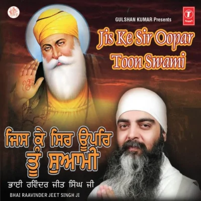 Jis Ke Sir Oopar Tu Swami Mp3 Songs Download