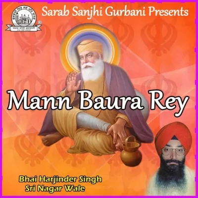 Mann Baura Rey Mp3 Songs Download