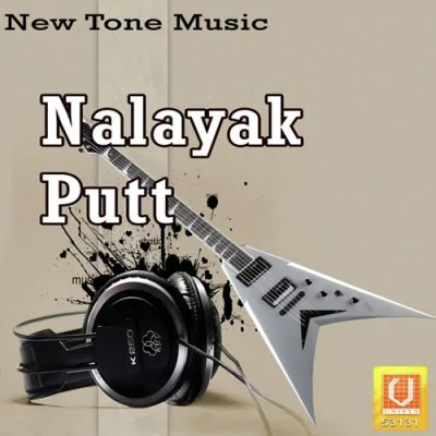 Nalayak Putt Mp3 Songs Download