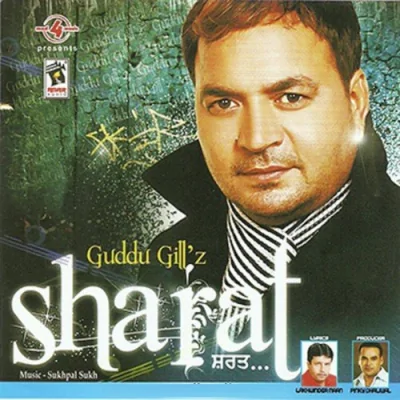 Sharat Mp3 Songs Download
