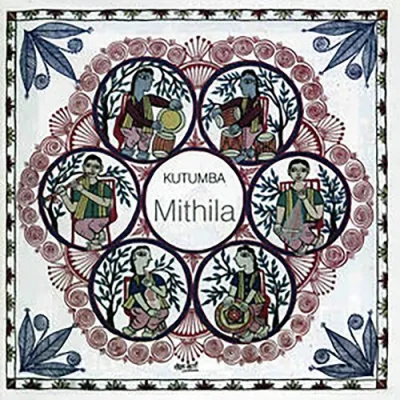 Mithila Mp3 Songs Download
