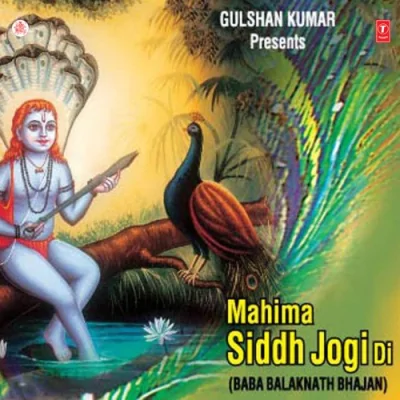 Mahima Siddh Jogi Di Mp3 Songs Download