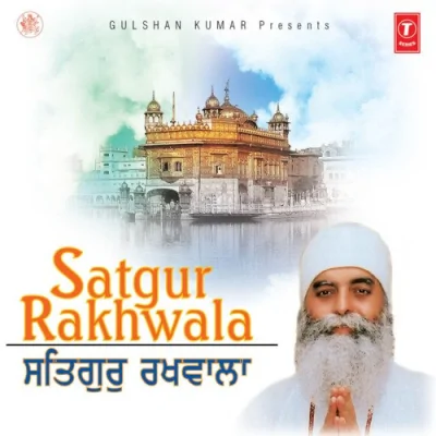 Satgur Rakhwala Mp3 Songs Download