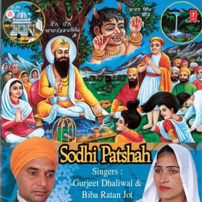 Sodhi Patshah Mp3 Songs Download