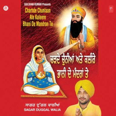 Charhde Chuniaan Ate Kaleere Bhani Mp3 Songs Download