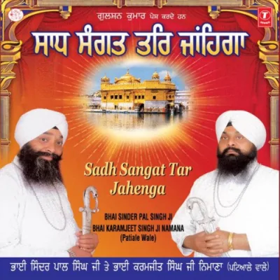 Sadh Sangat Tar Jahenga Mp3 Songs Download