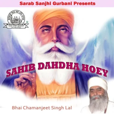 Sahib Dahdha Hoey Mp3 Songs Download