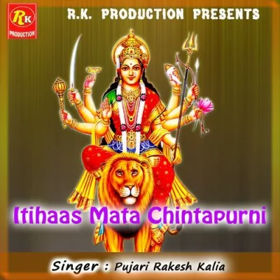 Itihaas Mata Chintapurni Mp3 Songs Download
