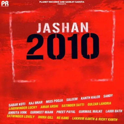 Jashan 2010 Mp3 Songs Download