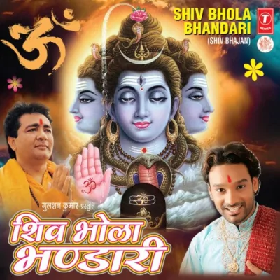 Shiv Bhola Bhandhari Mp3 Songs Download