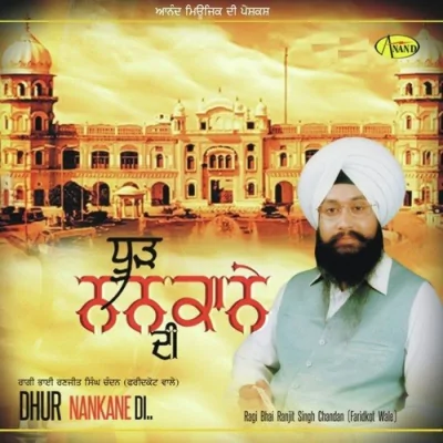 Dhur Nankane Di Mp3 Songs Download
