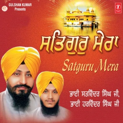 Satguru Mera Mp3 Songs Download