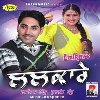 Lalkare Mp3 Songs Download