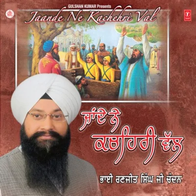 Jaande Ne Kachehri Val Mp3 Songs Download