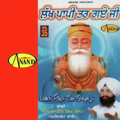 Lakh Papi Tar Gaye Ji Mp3 Songs Download