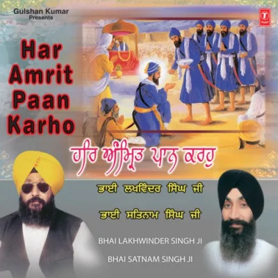 Har Amrit Paan Karho Mp3 Songs Download