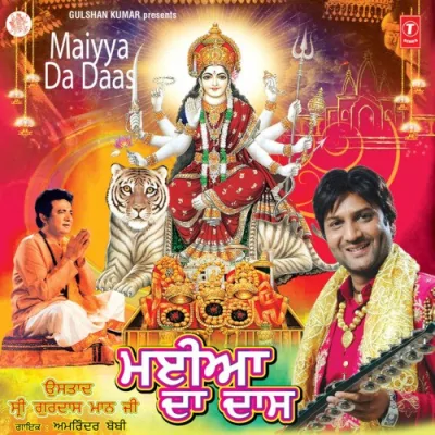 Maiyya Da Daas Mp3 Songs Download