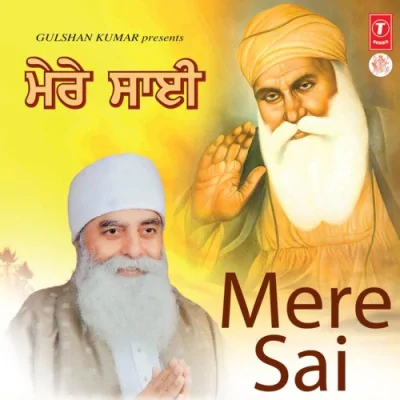 Mere Sai Mp3 Songs Download