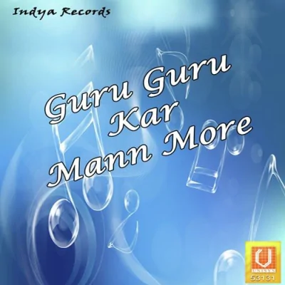 Guru Guru Kar Mann More Mp3 Songs Download