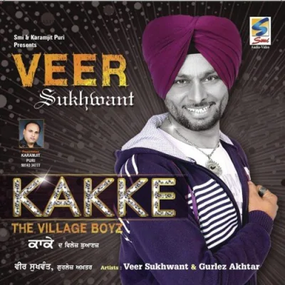 Kakke The Village Boyz Mp3 Songs Download