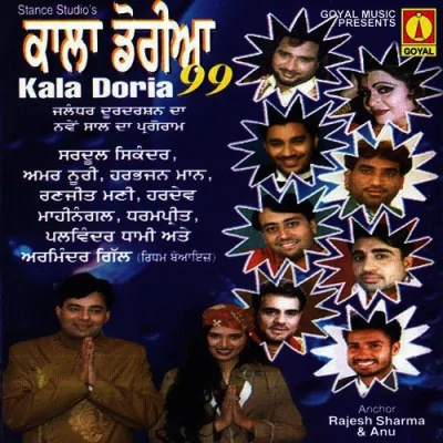 Kala Doria 99 Mp3 Songs Download