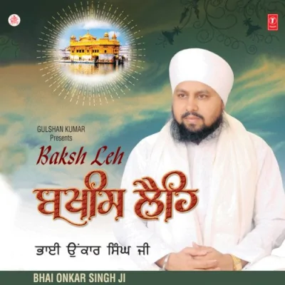 Bakhsh Laih Mp3 Songs Download