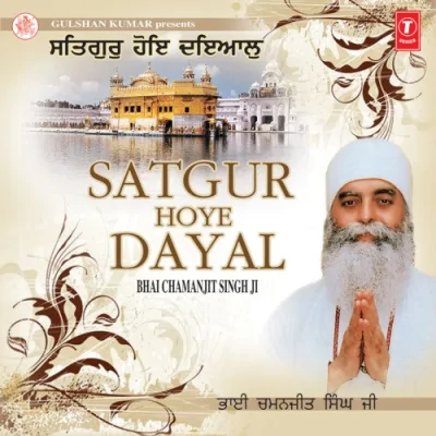 Satgur Hoye Dayaal Vol 112 Mp3 Songs Download