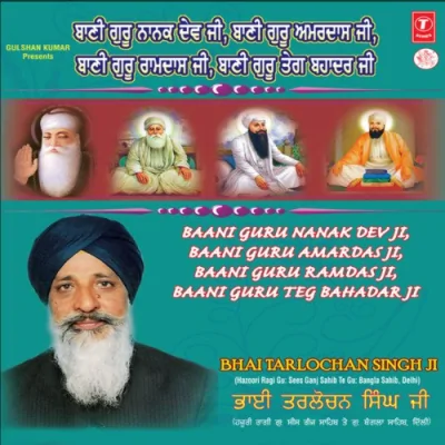 Baani Guru Nanak Dev Ji Baani Guru Amardas Ji Baani Guru Ramdas Ji Baani Guru Teg Bahadar Ji Mp3 Songs Download