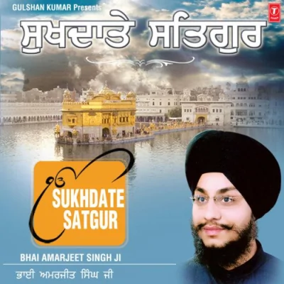 Sukhdaate Satguru Mp3 Songs Download