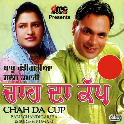 Chah Da Cup Mp3 Songs Download