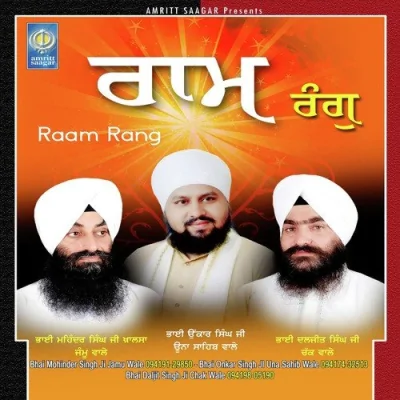 Raam Rang Mp3 Songs Download