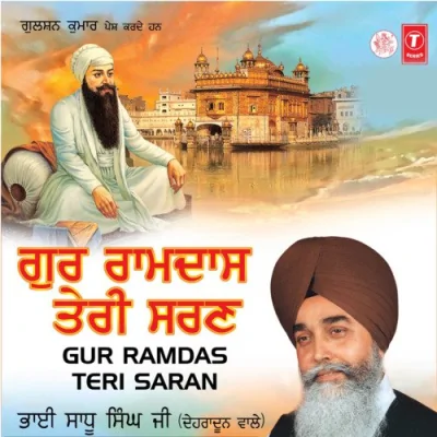 Gur Ramdas Teri Saran Mp3 Songs Download