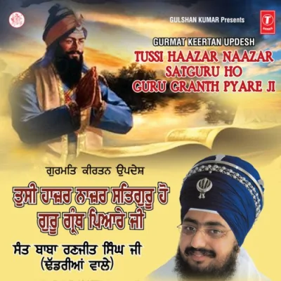 Tussi Haazar Naazar Satguru Ho Guru Granth Pyare Ji Mp3 Songs Download