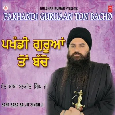Pakhandi Guruaan Ton Bacho Mp3 Songs Download