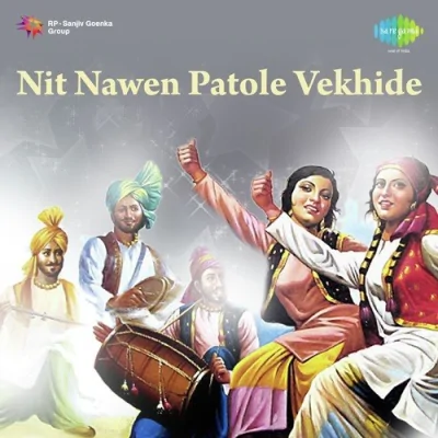 Nit Nawen Patole Vekhide Mp3 Songs Download