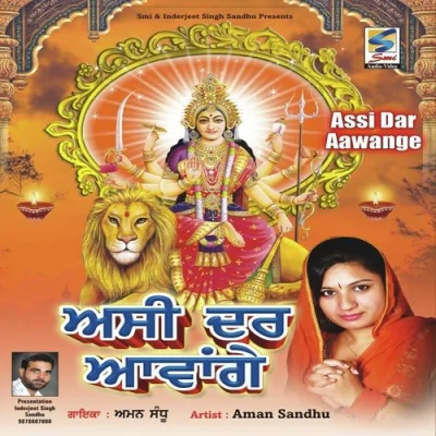 Assi Dar Aawange Mp3 Songs Download