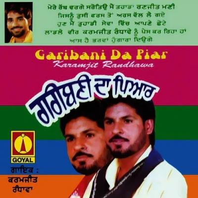 Garibani Da Pyar Mp3 Songs Download