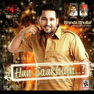 Hun Saukhain Mp3 Songs Download
