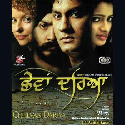 Chhevan Dariya Mp3 Songs Download