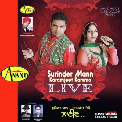 Surinder Mann Karamjeet Kammo Live Mp3 Songs Download