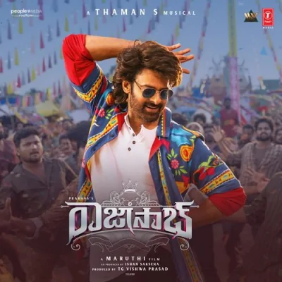 The Rajasaab (Telugu) Mp3 Songs Download
